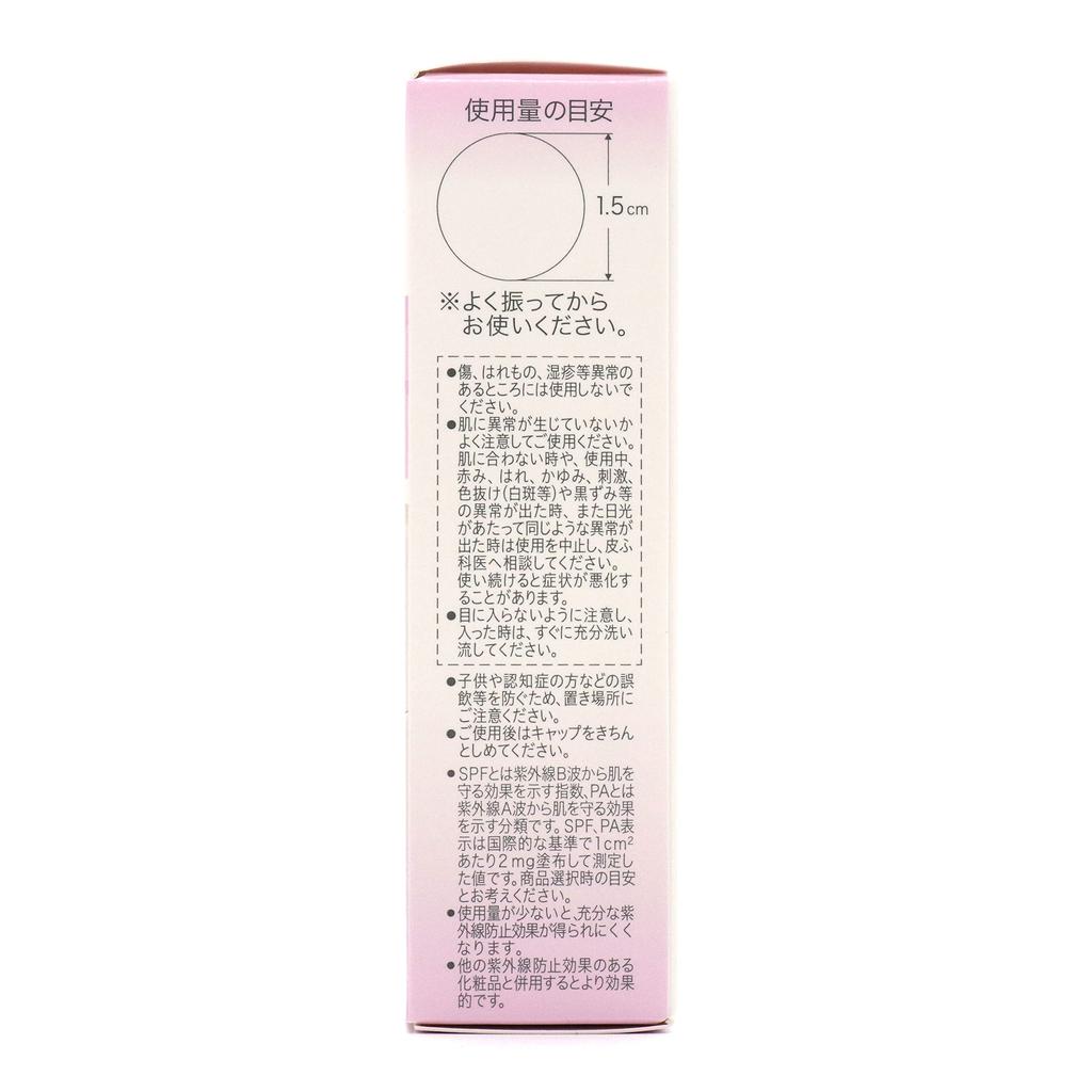 Sofina Fine Fit Makeup Base That Is Hard To Break Down