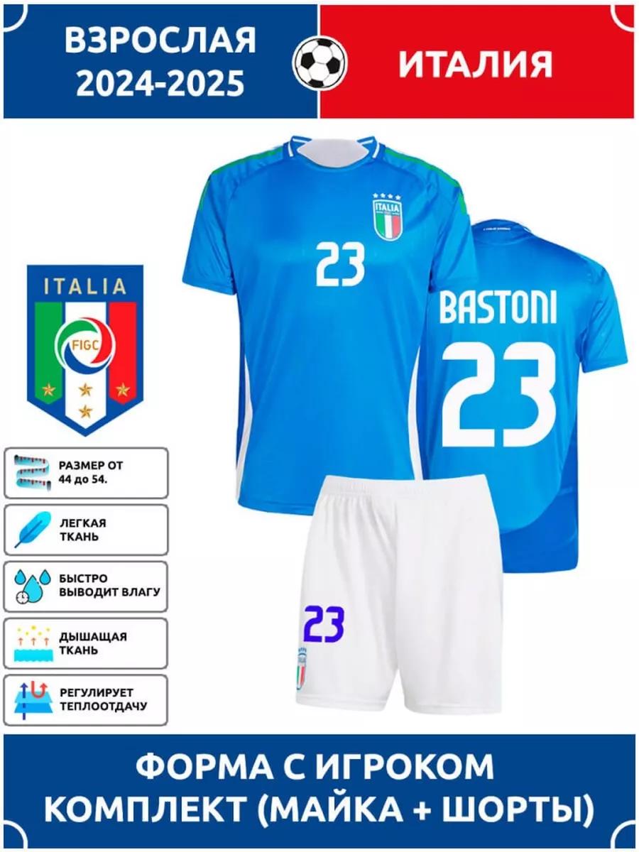 Football Jersey Bastoni Italy #23 24