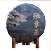 2019 Spring Banzhang Wnag Raw Puer Tea Menghai Yunnan Bangzhang Sheng Puer Tea Cake 357g