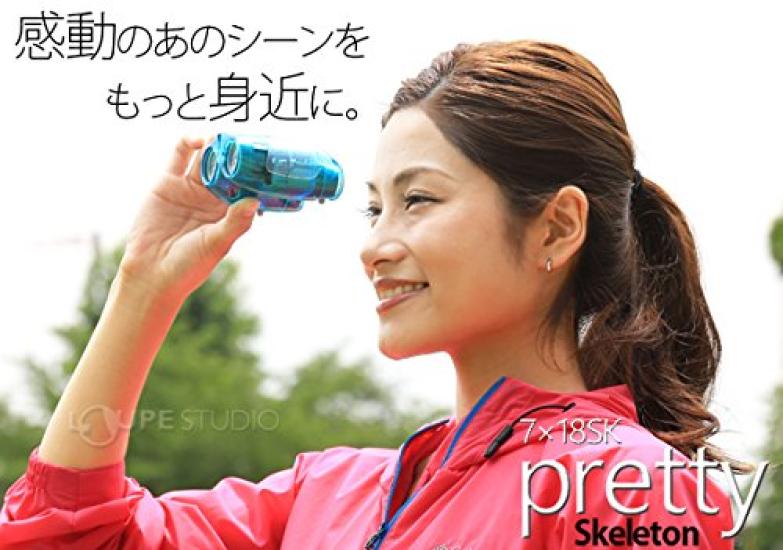 Nasica Concert Compact 7x Perfect for Live Opera Glasses Binoculars, Skeleton, 7x18, Magnification, 18mm, Performances,