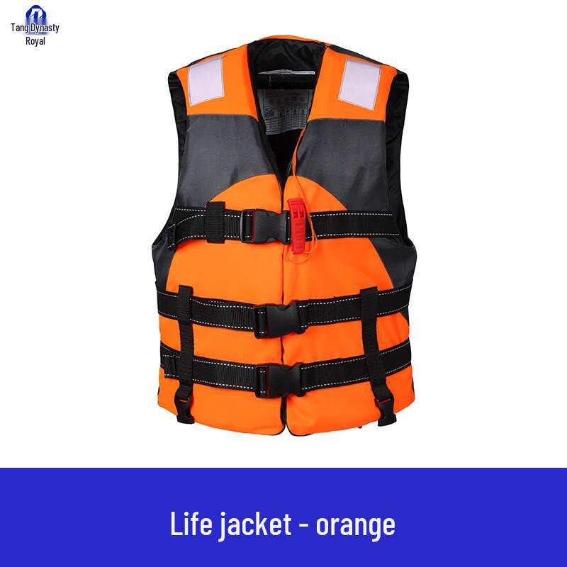 Datangyu Emergency Rescue Life Vest 2-Pack