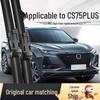 Derun Changan Eado Plus 2020-2024 Frameless Rubber Wiper Blade 24