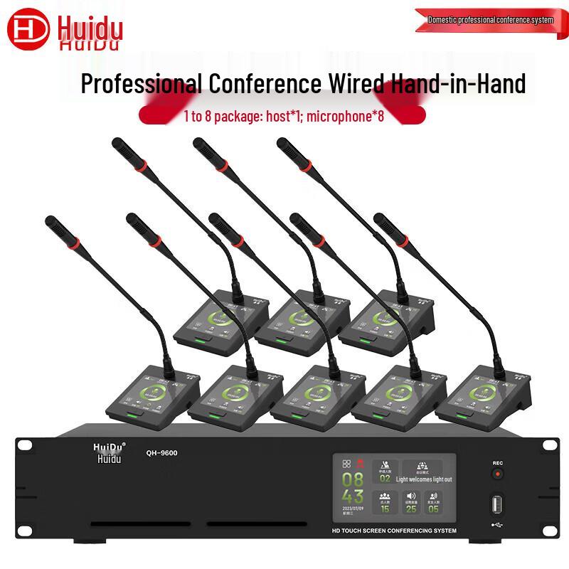 

Huidu QH-9600S Professional Wired Digital Conference Microphone System (CN version)