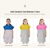 Microfiber Hooded Poncho Towel - Quick-Dry Changing Robe for Swimming, Surfing, and Beach for Men & Women