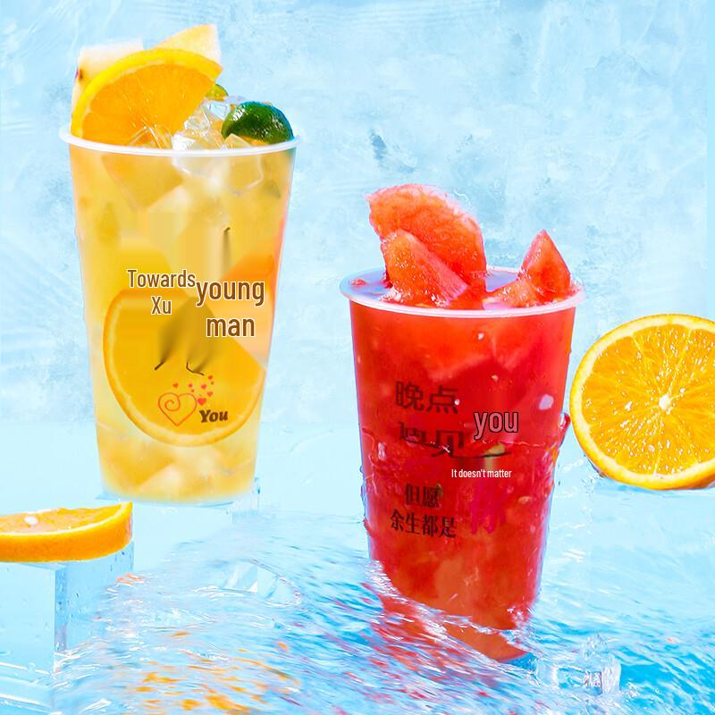 SHUANG YU Disposable Drinkware