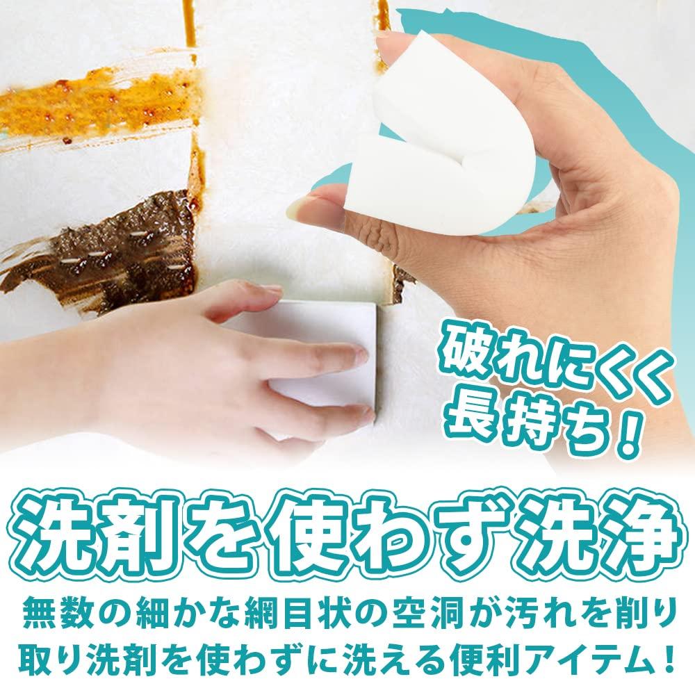 Melamine sponge for double removes stains with the power of can be removes stains and water 10 x 6 x 2 cm cleaning, compression, water, cut, stains,