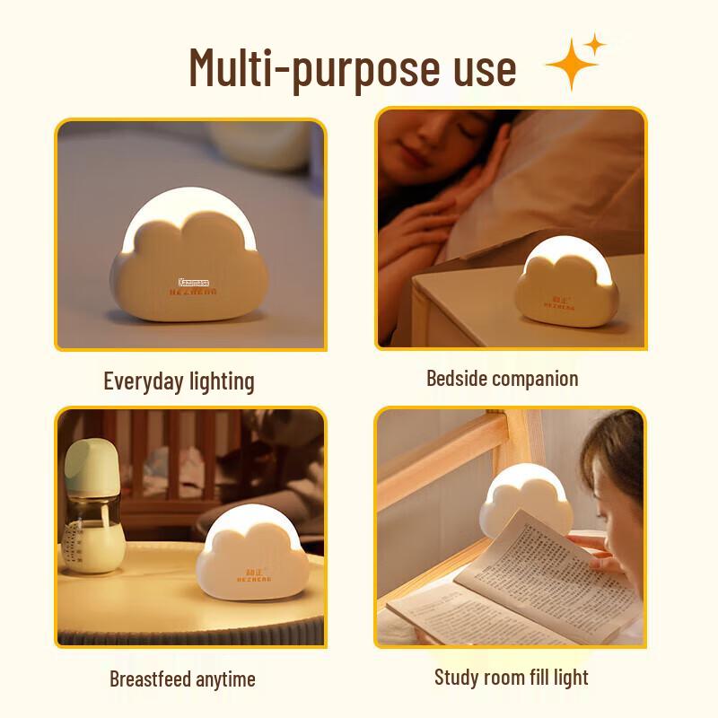 Hezheng Cloud LED Rechargeable Night Light