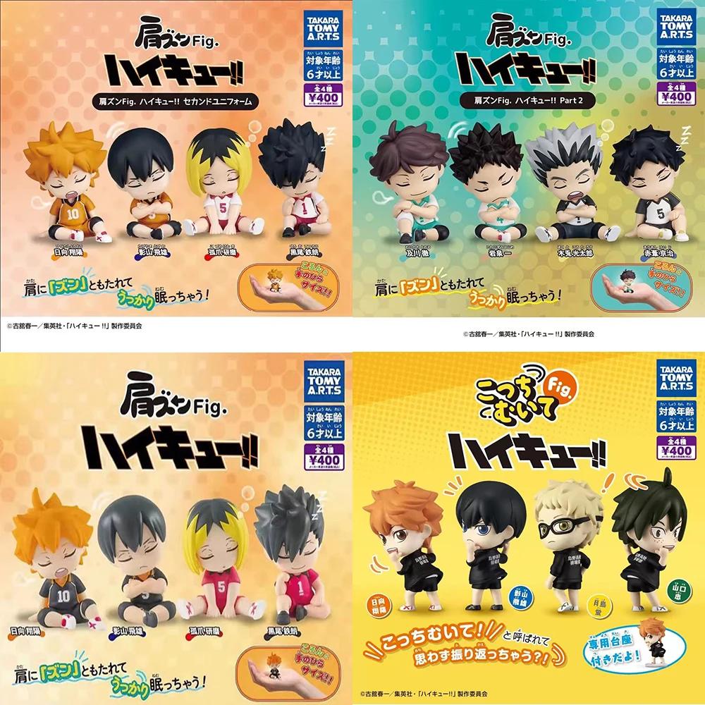 Genuine Gacha Haikyuu Shoulder To Shoulder Sitting Figure Shoyo Hinata Tobio Kageyama Action Figure Toys