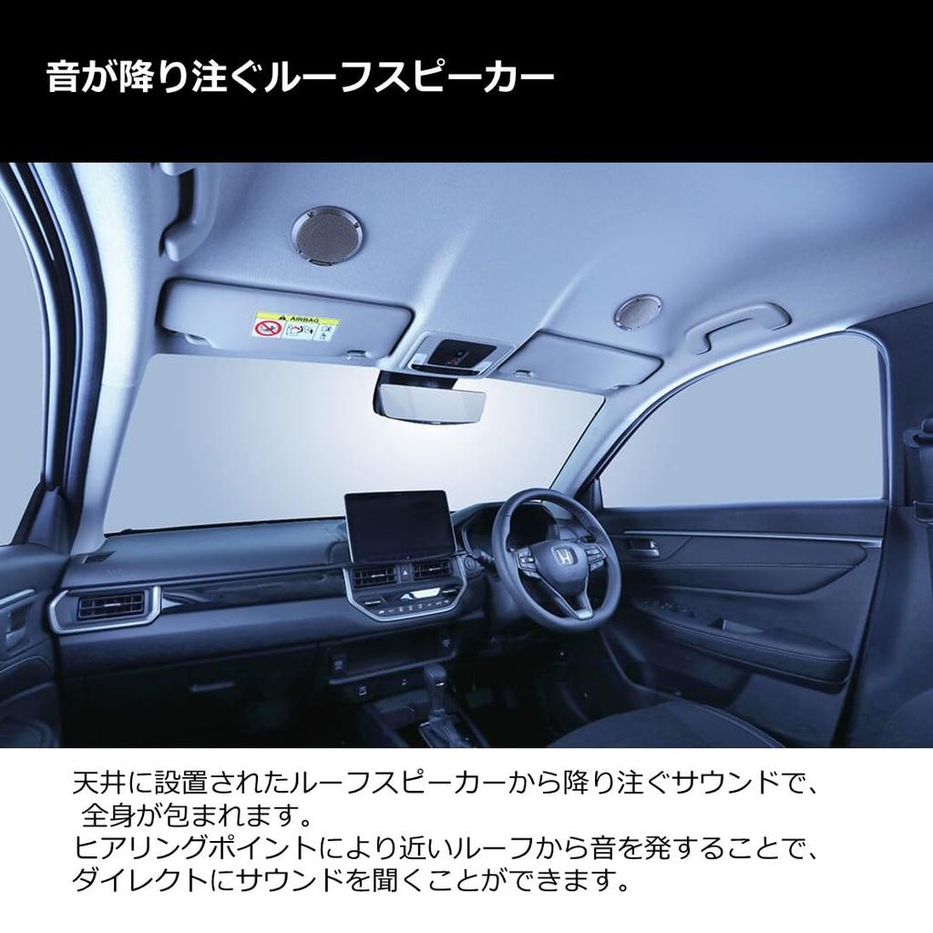 Alpine Meteor Sound System for WR-V MS-165-WRV-5