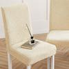 Dacron Dining Chair Cover Jacquard Seat Covers Chair Protective Case Kitchen Chair Cover  Household