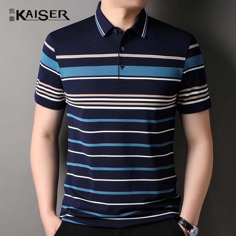 KAISER Men s Silk Blend Striped Polo T-Shirt KS7120 50