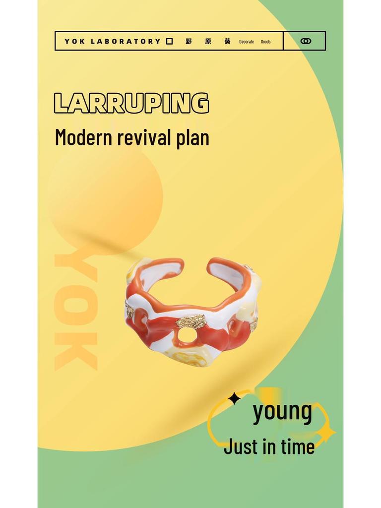 YOK Dopamine Style Color Block Fluid Shape Handmade Drip Oil Ring - Women's Jewelry