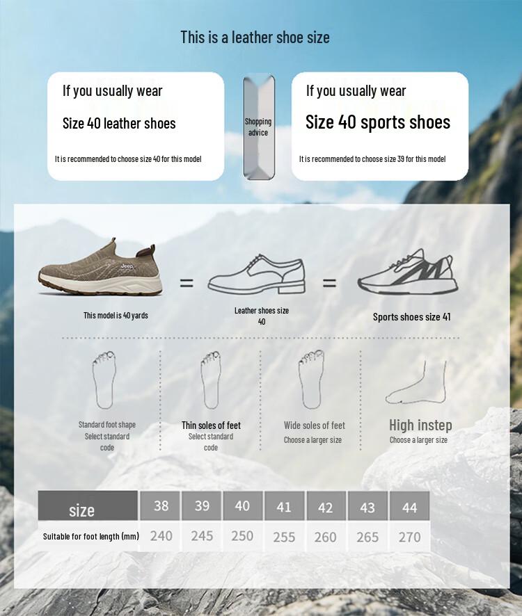 Jeep Men's Breathable Mesh Slip-On Outdoor Shoes