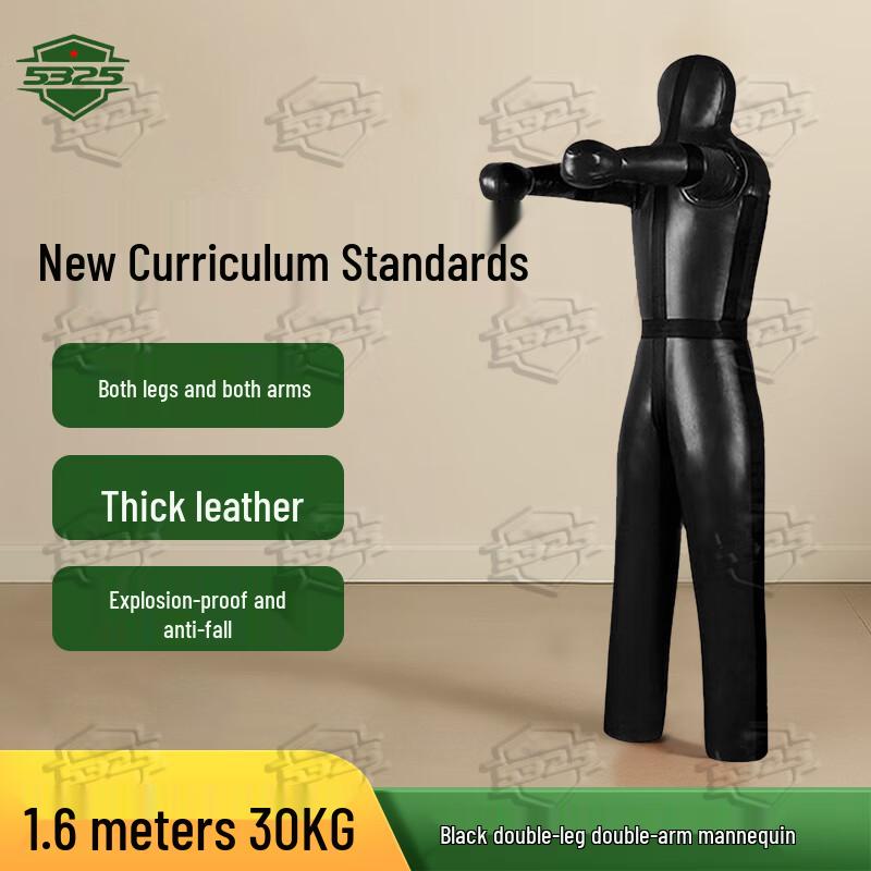 Wrestling Boxing Fighting Training Dummy