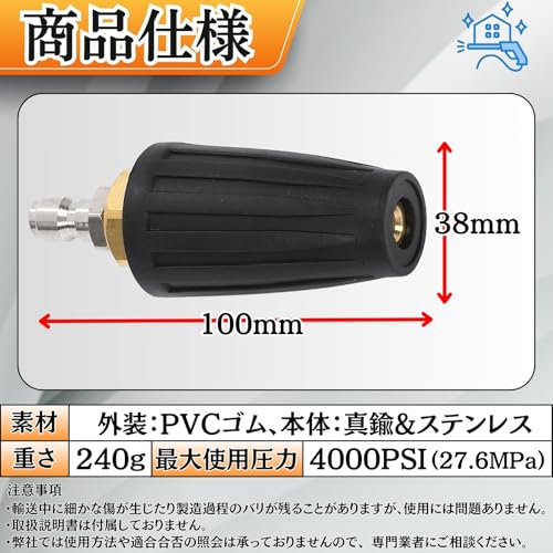 LUCKLINK Turbo Nozzle, Rotating Nozzle, High-Pressure Washer, General Purpose, 1/4-Inch 035 Bore, 4000 Psi, Powerful, for Car Washing, Cleaning, and C