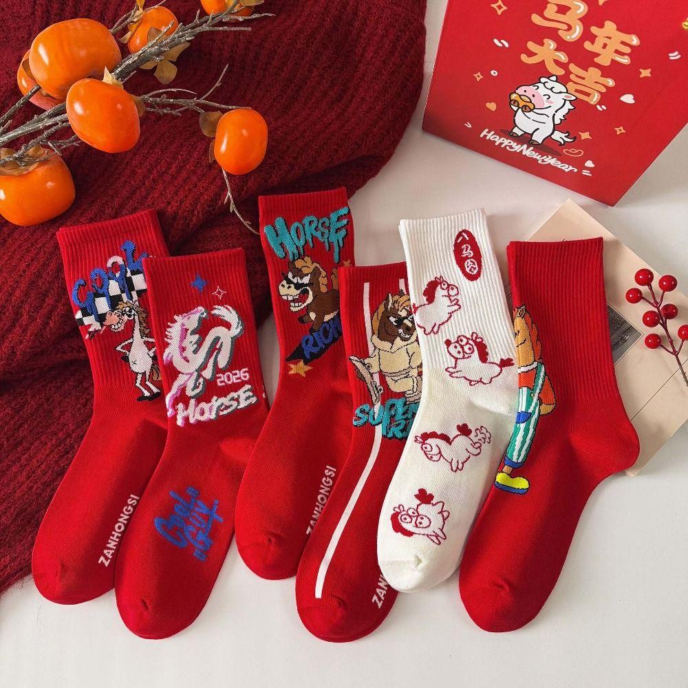 Chinese Culture Year of The Horse Socks Letter Zodiac Year Socks Creative New Year Tube Socks Gift
