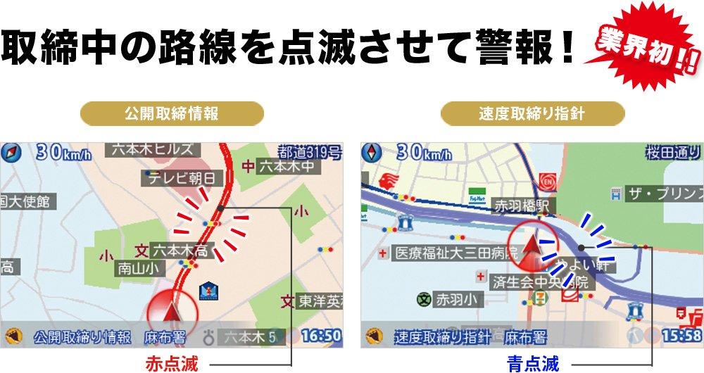 Yupiteru GWR203sd Radar Detector with Over GPS Data OBD2 Integrated Full Map and Capacitive Touch Panel 131,000 Records, Connection, GPS, Display,