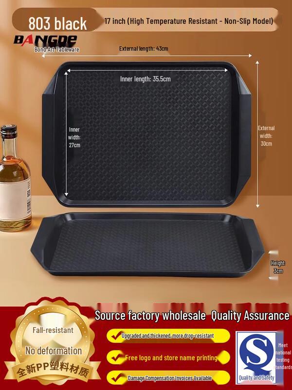 Commercial Plastic Serving Tray