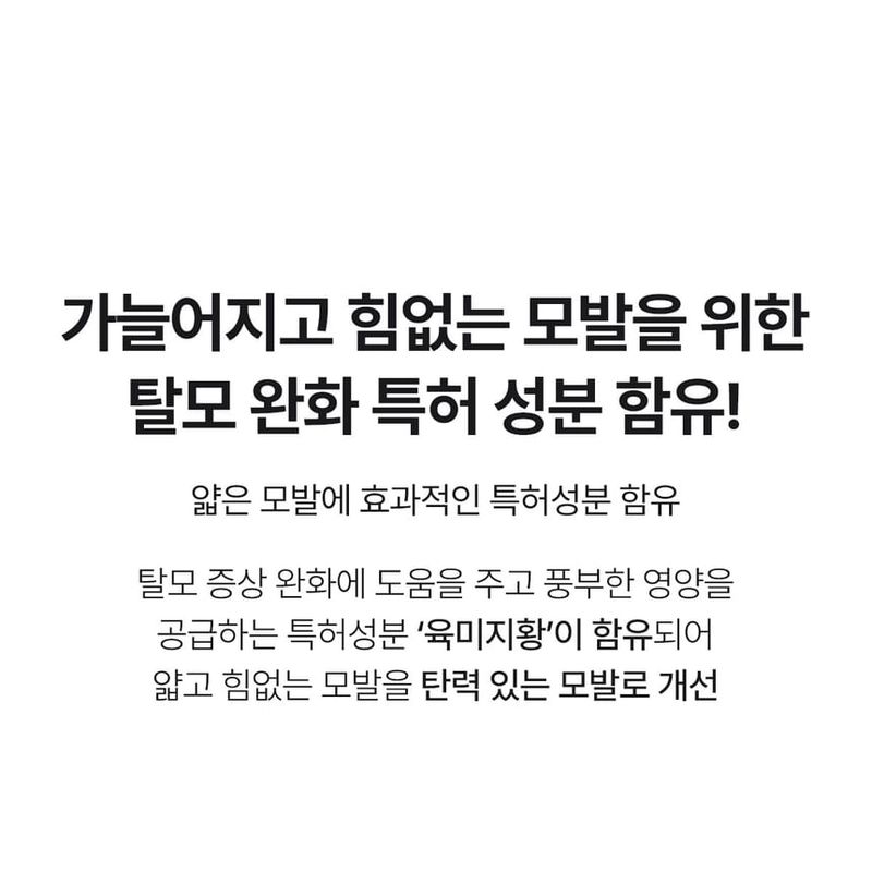 Lador - Dermatische Haarausfallbehandlung für dünnes Haar