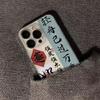 The Light Boat Has Passed 10,000 Mountains, and the Space Mobile Phone Case Is Suitable for Apple 16 Transparent Iphone14 Mobile Phone Case 15.