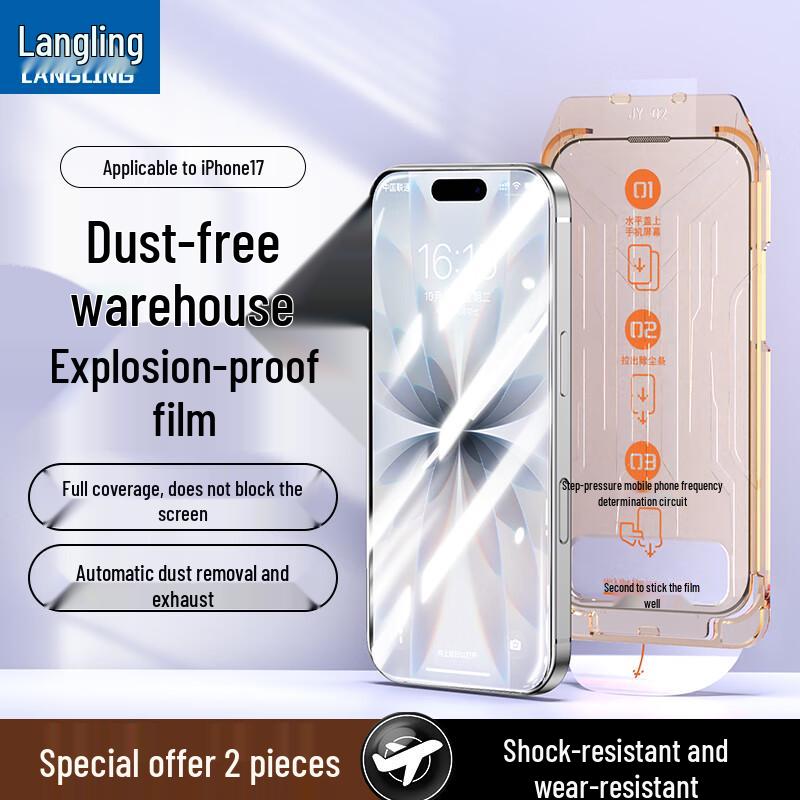 

iPhone 17 Tempered Glass Screen Protector (2-Pack)