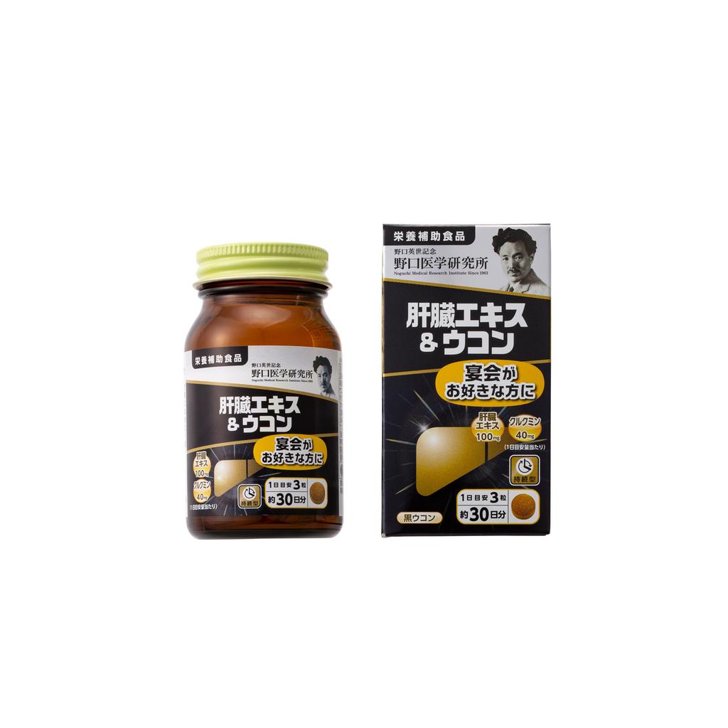 Noguchi Medical Laboratory Co. Liver Extract & Turmeric 90 Capsules Liver Strengthening Turmeric