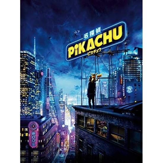 Detective Pikachu (Dubbed Version) Prime Video