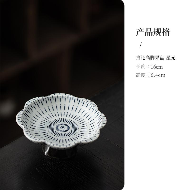 

Китайский сине-белый фарфор, фруктовая тарелка, гостиная, офисный стол, десерт, конфеты, торт, чайный поднос, изящная керамическая тарелка для закусок