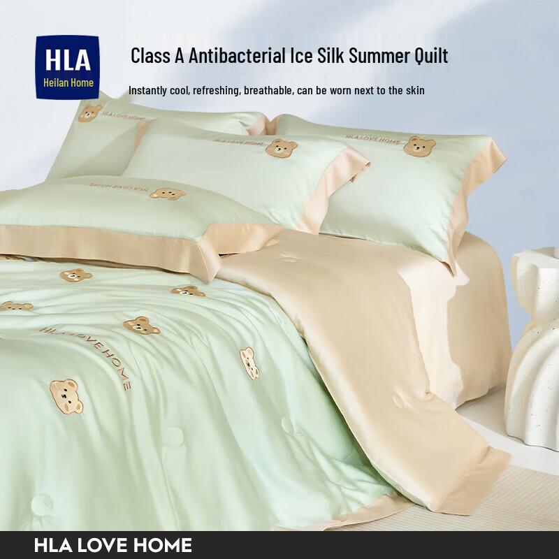 HLA Ice Silk Cooling Quilt 4-Piece Bedding Set