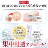 At Home Medicinal Intensive Care Peeling for Dark Vitamin C Whitening Cream Dark Spots Remover Pack VC 30g [Easy Spots]