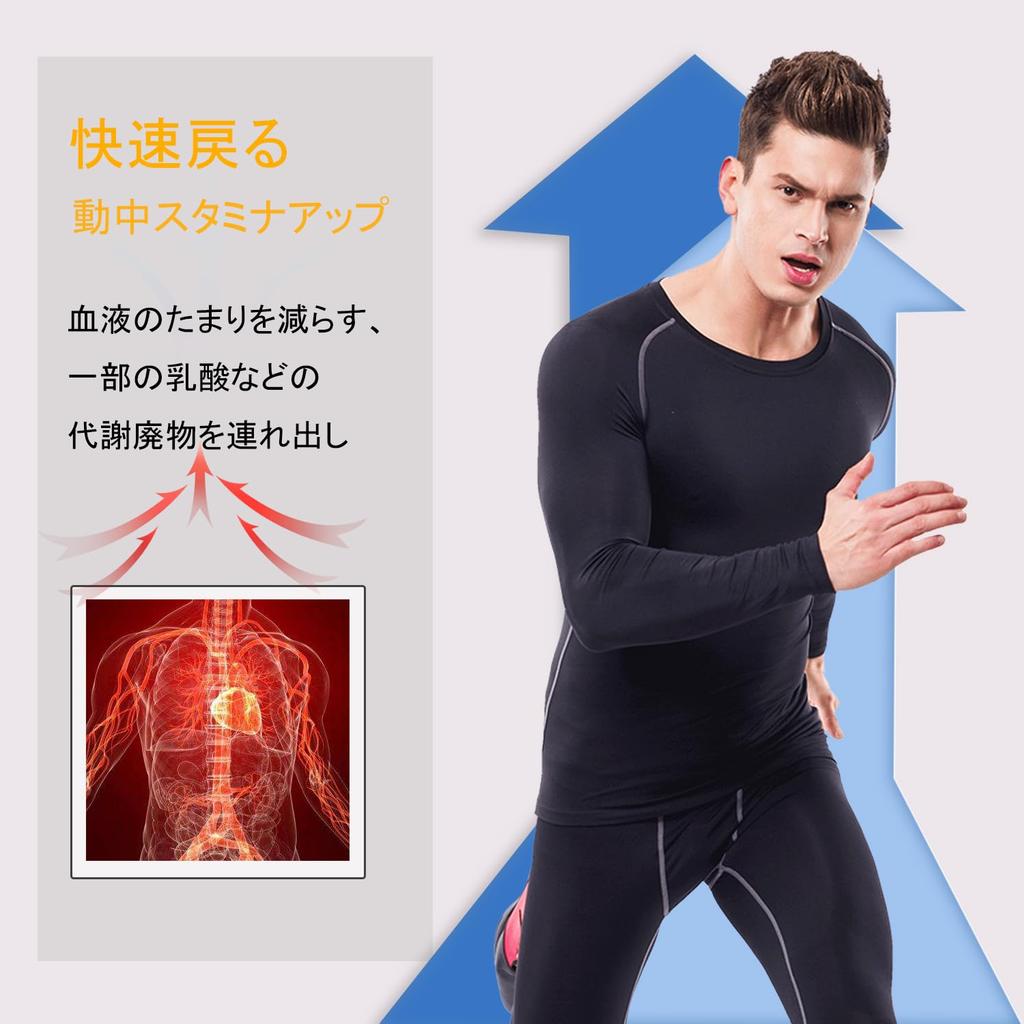 Muxuryee Compression Long Sleeve Sports Size 323 Large Men's Shirt, Undershirt, Sweat-Wicking, Quick-Drying, Black,
