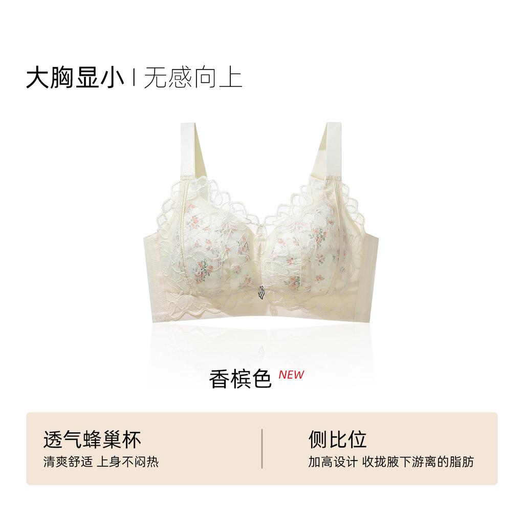 Thin large size, large chest, small adjustment type, double breasts, anti-sagging full cup bra cover gathered, no steel ring