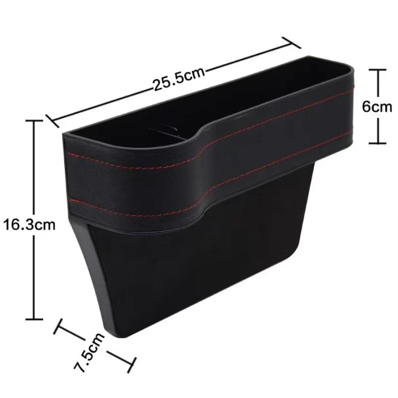 Leather Car Seat Side Pockets Storage Holder High-quality Universal Cars Seats Gap Crevice Storage Box Auto Interior Accessories