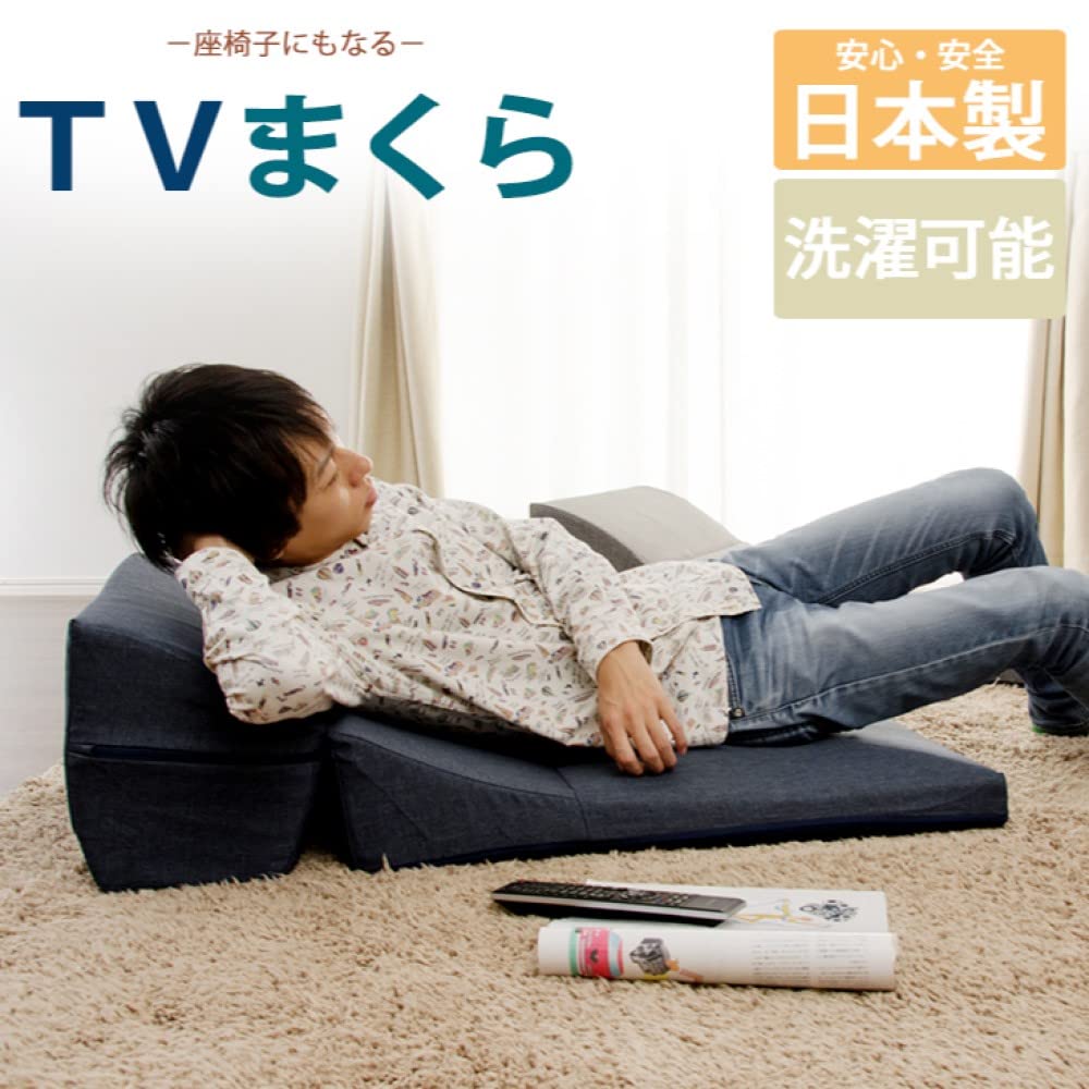 Seltan Seat Wysokoprana TV Styl Denim Popielaty Wyprodukowano w Japonii Krzesło, Odrzut, Pokrowiec, Poduszka, Szary, A573a-S-606GRY
