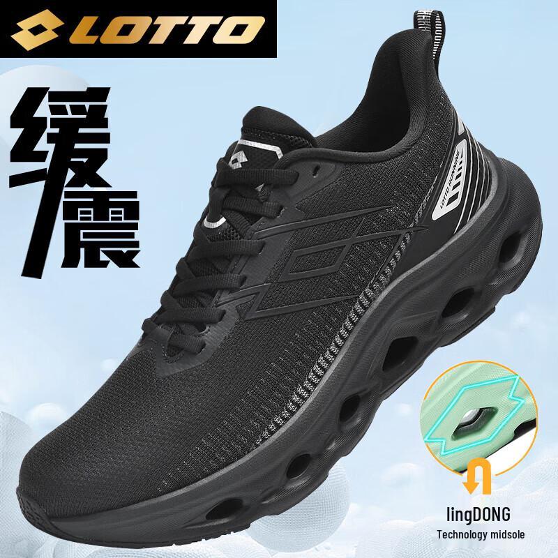 Lotto Men's Shock-Absorbing Running Shoes 1132
