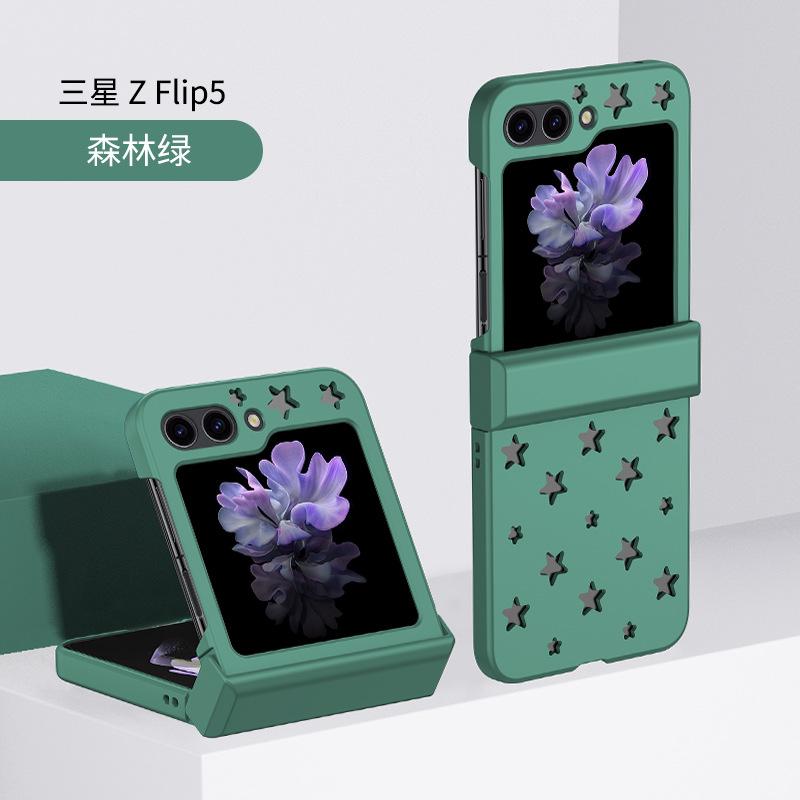 Applicable to Samsung Z FliP8 folding mobile phone case, star heat dissipation Z FliP4 hinge ZFliP3 anti-drop mobile phone case