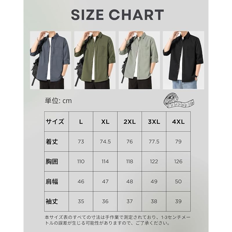 [foveitaa] Shirt 3/4 Sleeve Men's Summer Clothes Fashion Casual Big Size Button Down Business Commute Fashionable Design Comfortable Breathable Spring