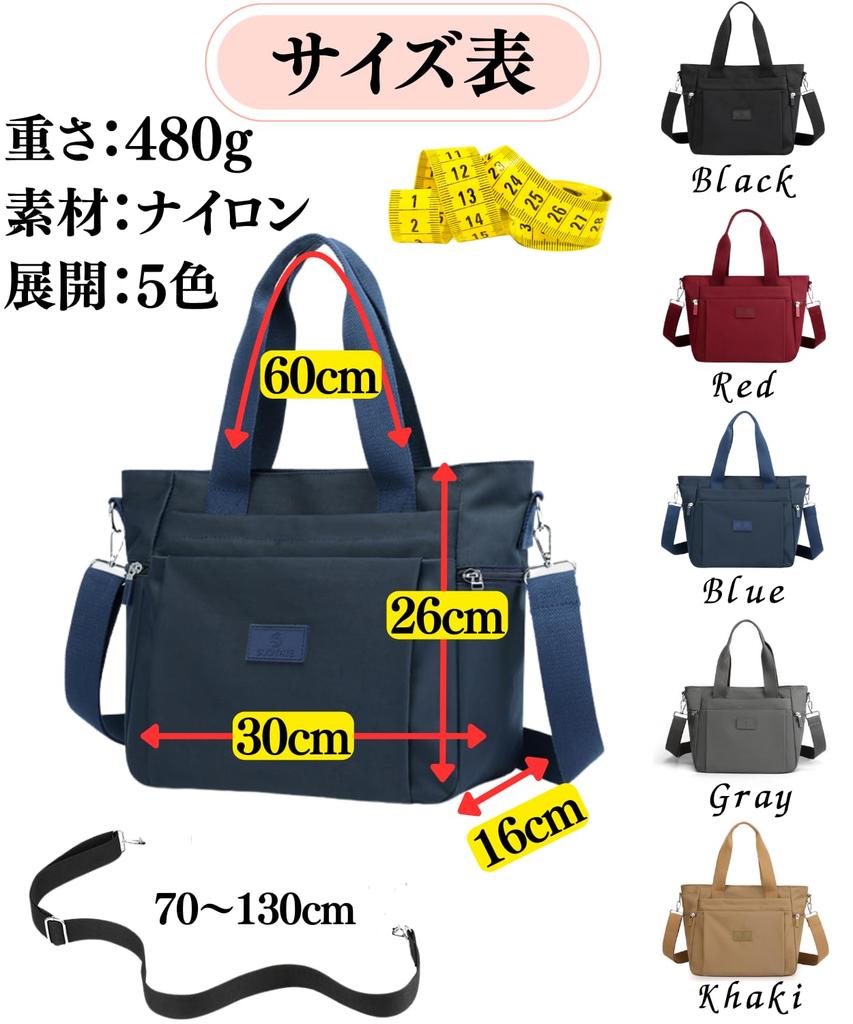 [motayu18] Multi-pocket, ultra-lightweight tote bag for women, shoulder bag, large capacity, crossbody bag, A4 size, water-repellent, 3-way, perfect