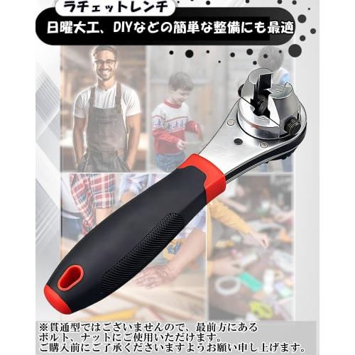 Continuous Rotation Bolt/Nut Opening/Closing Ratchet Wrench, Adjustable from 6mm to 22mm, Swivel Head, Socket, Gear Spanner, Non-Penetrating, Small Sc