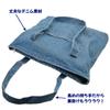 APOSITV Damen Jeans-Tragetasche mit Reißverschluss, Umweltfreundlich, Einfache Jeans-Tasche (Hellblau)