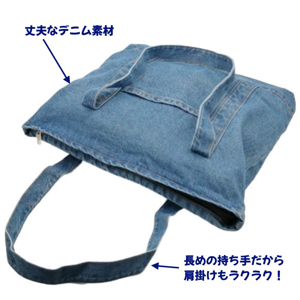 APOSITV Damen Jeans-Tragetasche mit Reißverschluss, Umweltfreundlich, Einfache Jeans-Tasche (Hellblau)