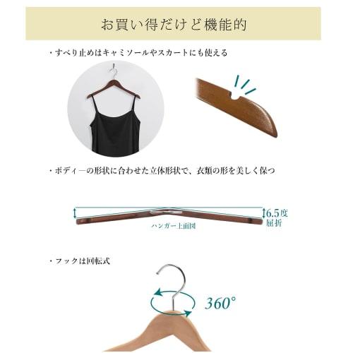 Tamatoshi Wooden Hangers, 360-Degree Rotating, Made of Natural, High-Quality Wood, for Shirts, Jackets, Coats, Kimonos, Stylish, Store Storage, Slim F