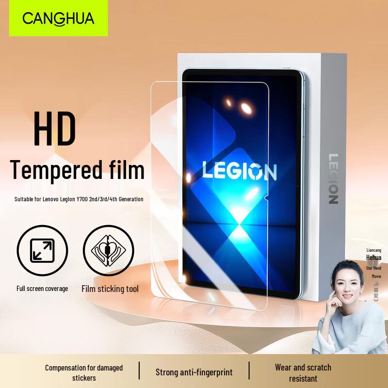 

Захисне скло CangHua для планшетів Lenovo 8.8 inch