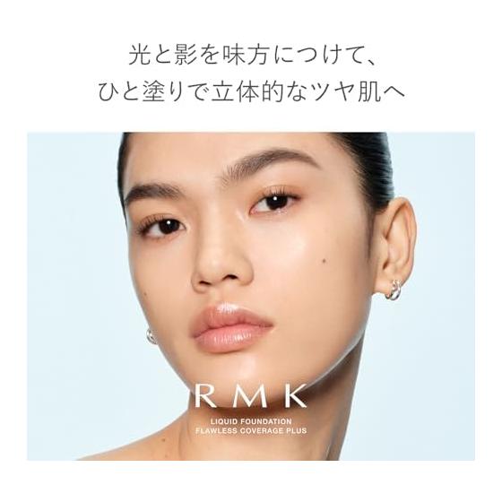 [RMK Official] RMK Liquid Foundation Flawless Coverage Plus 102 30mL (Foundation Liquid Liquid Foundation Liquid Foundation High Coverage)