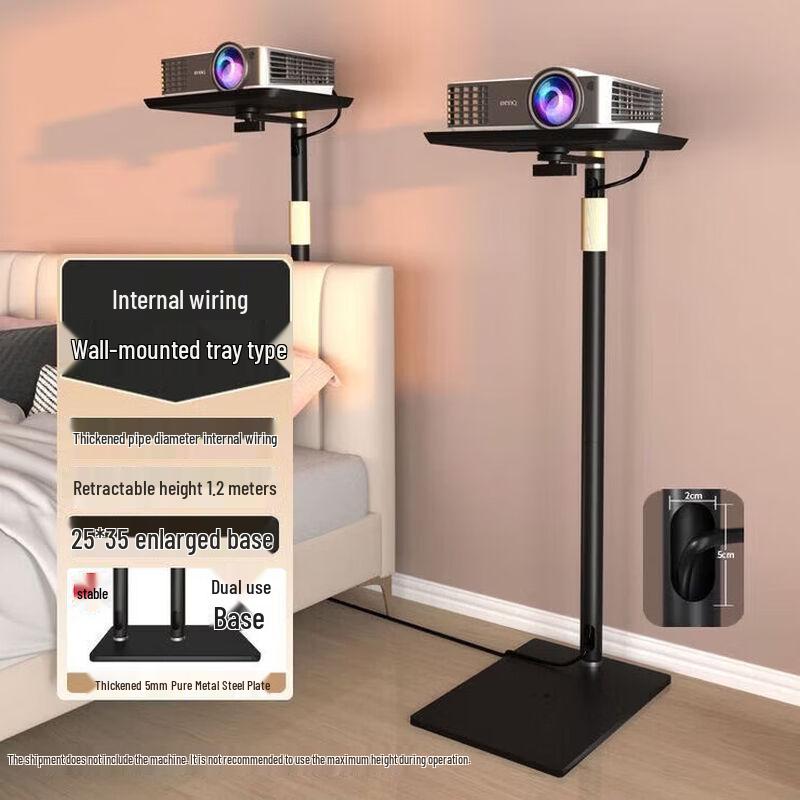 CINE PB1200 Universal Projector Tripod Stand