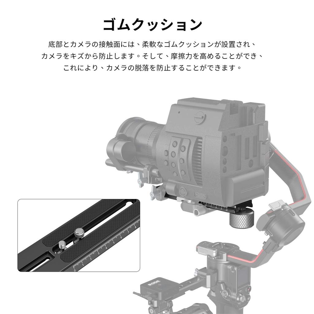 SmallRig Quick Release Plate for RS 3/RS 3 Pro/RS 2/Ronin-S - 3031B