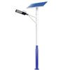 Solar Street Light Set with Pole - LED Outdoor Lighting for Rural Projects