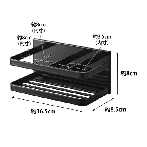 Yamazaki Magnetic Sponge & Bottle Rack, Black, Approx. W16.5 x D8.5 x H8cm, Tower Sponge Rack, Floating Storage, 3338