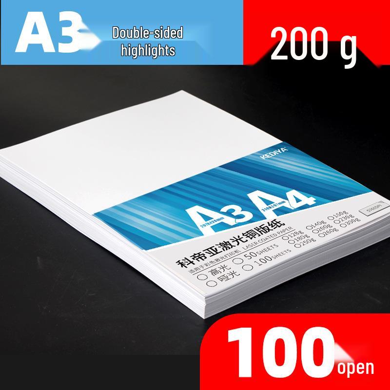 Double-Sided Matte Laser Photo Paper - A4/A3, 128/160/200/250gsm