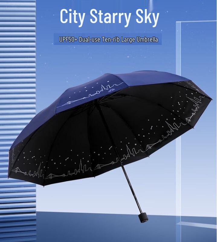 Paradise Three-Fold Windproof UV Umbrella